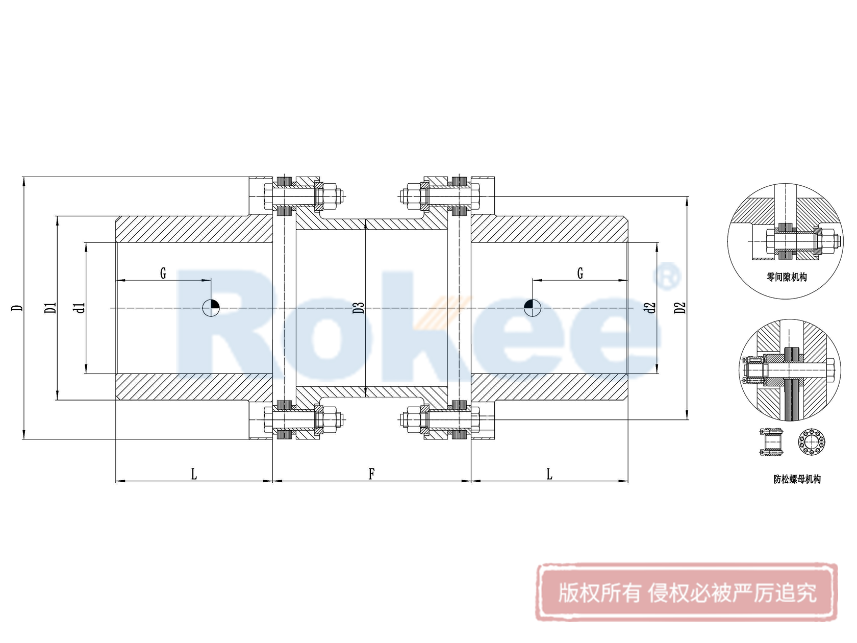 RLAD標準雙節(jié)金屬膜片聯(lián)軸器