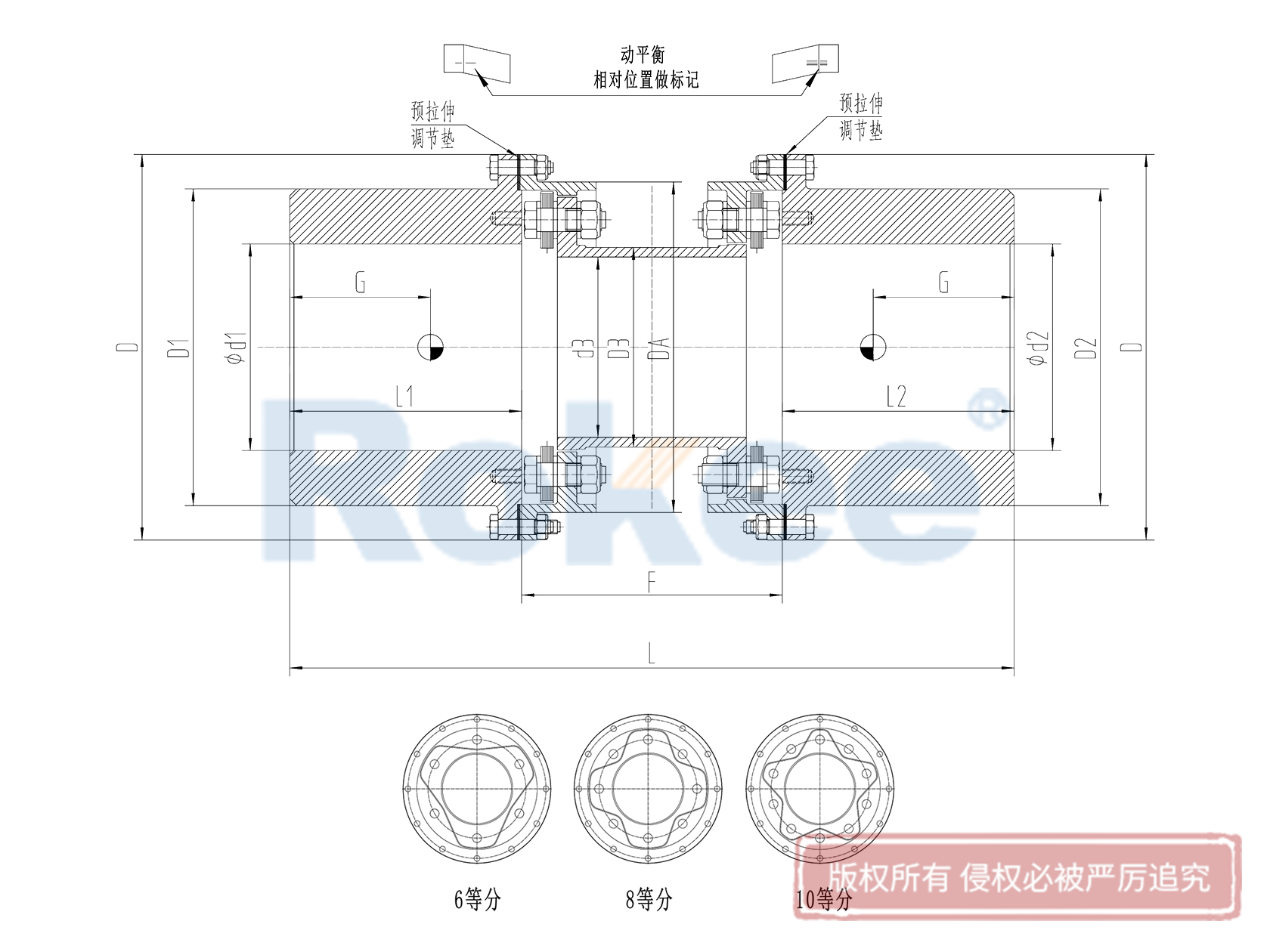 RLQU改進(jìn)型法蘭快裝金屬膜片聯(lián)軸器