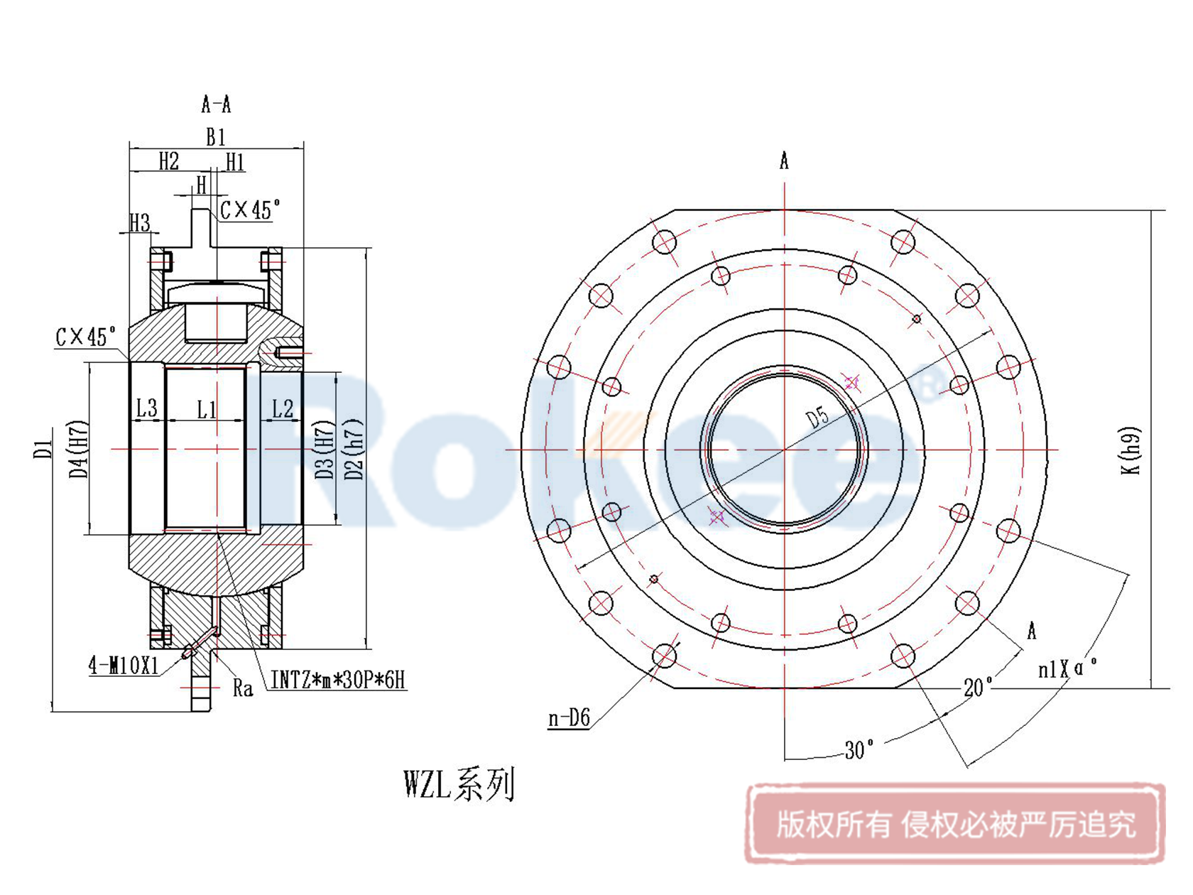 WZL(DQ)型球鉸式卷筒聯(lián)軸器