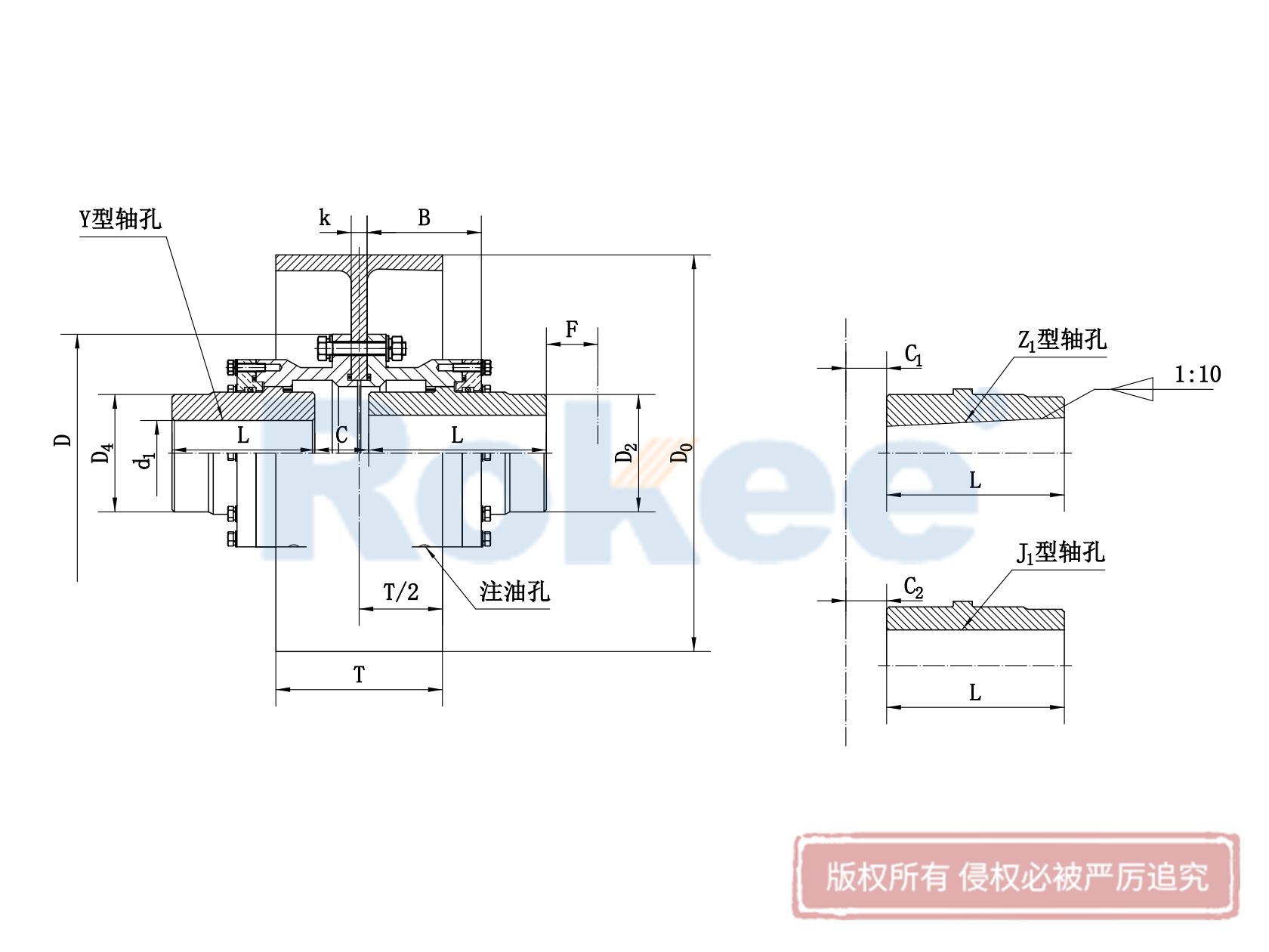 WGZ型帶制動輪鼓形齒式聯(lián)軸器